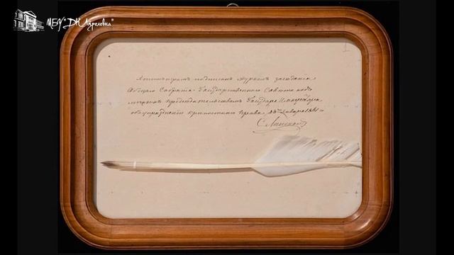2021.02.19 Лекторий. «160 лет Манифесту об освобождении крестьян от крепостной зависимости»