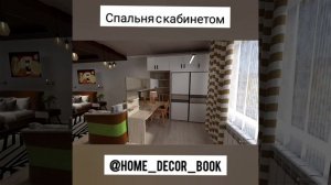 Дизайн проект евродвушки.