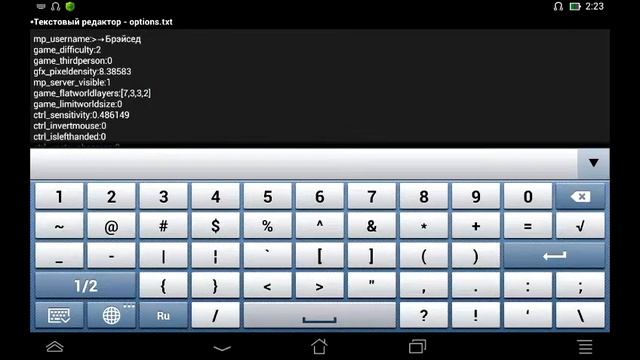 Как в MinecraftPE писать свой ник русскими буквами смотреть онлайн