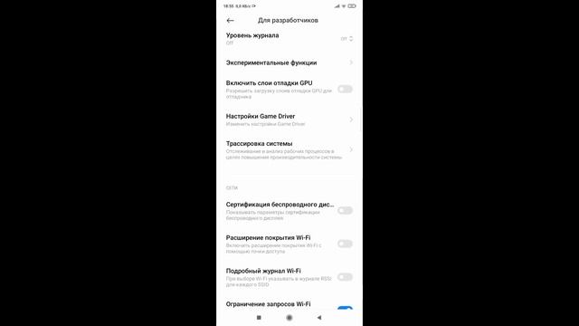КАК УБРАТЬ ЛАГИ? Redmi 9a.8a.7a.9c ОТВЕТ ЗДЕСЬ!?