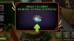 КАК ВЫВЕСТИ САХАБАСА? ВЫВЕЛ САХАБАСА!!! ОСТРОВ САХАБУША