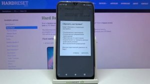Сброс приложений ZTE Blade V10 / Как сбросить настройки приложений ZTE Blade V10