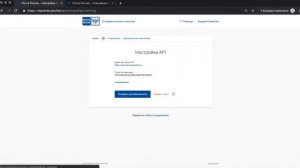 API otpravka.pochta.ru, токен и ключ авторизации пользователя