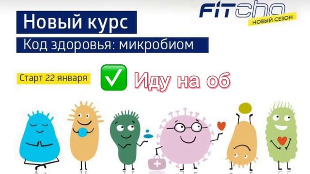 От куда берется дырявый кишечник? Что делать правильно с микробиомом?
