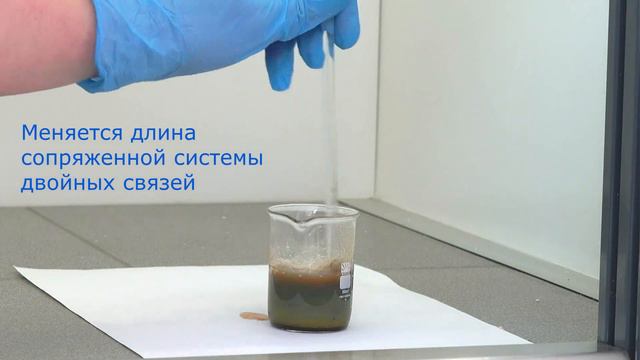 бромирование томатного сока: ликопин меняет окраску