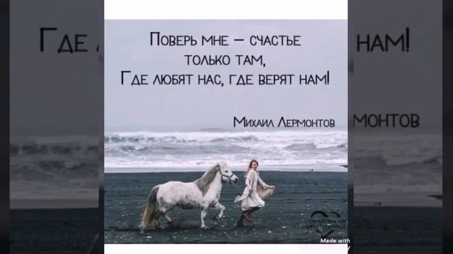 Где Оно? Счастье! #песняпросчастье #счастьегдеоно #счастьерядом #счастье #иреульбонаиреуль