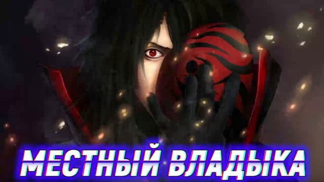 Наруто Лидер Революционной Армии. Альтернативный сюжет. Все части смотреть онлайн