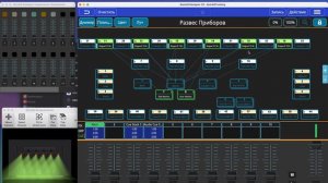 Chamsys QuickQ Часть 1 Знакомство с программой