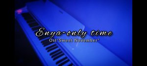 Enya-only time(мелодия из фильма"Сладкий ноябрь")на пианино.