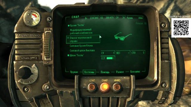 🔴Стрим "Fallout 3 | Первое прохождение  | Ностальгия  " №18 смотреть онлайн