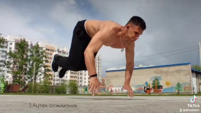 ТОП 5 ЛЮТЫХ ОТЖИМАНИЙ смотреть онлайн