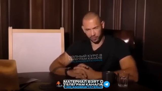 Курс Эндрю Тейта Husler university 1-10 уроки смотреть онлайн