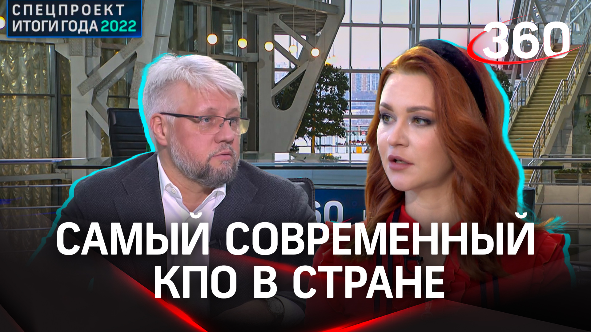 «ЭкоЛайн» запустила в Подмосковье новый комплекс по переработке отходов «Нева». Евгений Михайлов