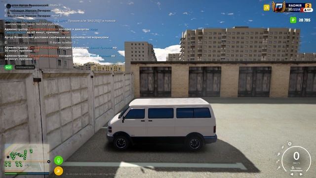 Как правильно пользоваться Транспондером и Монтировкой.GTA V(Radmir RP).