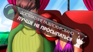 # 059 - 7ДЛ - Ольга (Локи, День 7, "Лучше не просыпаться") - Бесконечное лето, мод 7 Дней Лета