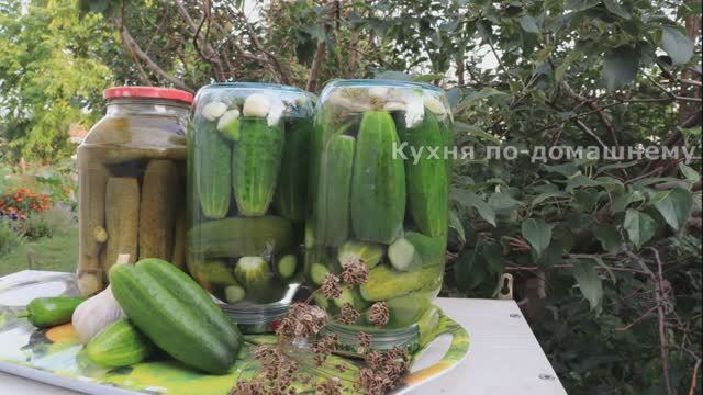 Эти Маринованные Огурчики на Зиму просто чудо! Хрустящие и ароматные огурцы без заморочек!