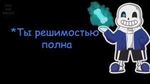 топ 15 песен андертейл💀✨ 3 часть ☝
