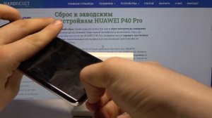 Первые шаги с Huawei P40 Pro — Как вставить Сим-карту?