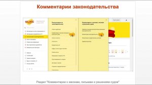 ТОП-5 главных новостей ИС 1С:ИТС c 20 по 24 ноября 2023 года