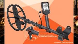 Металлоискатели, которые появились в 2020 году
