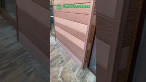 ДПК SAVEWOOD, террасная доска на месяц!!! ?