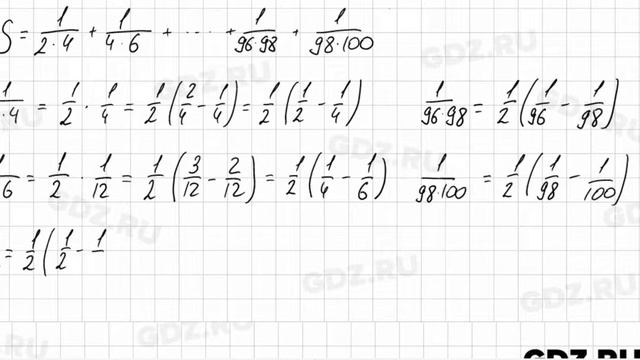 № 826 - Алгебра 7 класс Колягин смотреть онлайн
