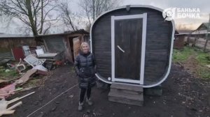 #ОТЗЫВ #Баня-квадро 5 метров  #баня-бочка