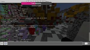 СТРИМ МАЙНСКАR ПОГНАЛИ MINECRAFT