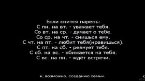 «Сонник Береза приснилась, к чему снится во сне Береза»