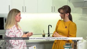 Как организовать пространство на кухне?