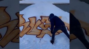 Рисую граффити кусок на сугробе????