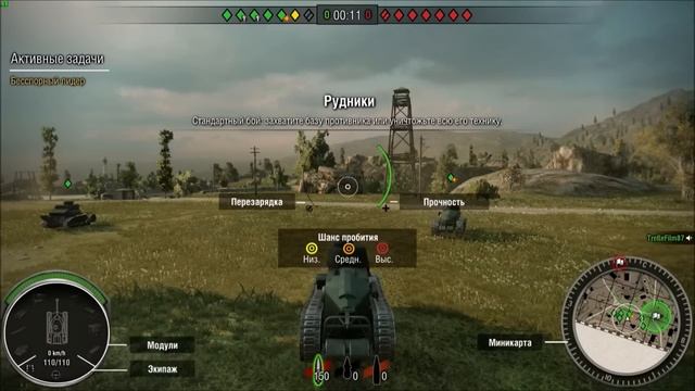 World of Tanks на Xbox One - Запуск с Внешнего Жесткого диска смотреть онлайн