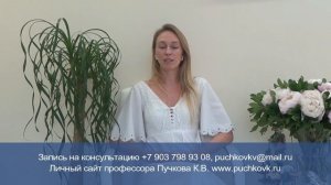 Миома матки, результаты операции. Видео-отзыв пациентки проживающей в Гонконге