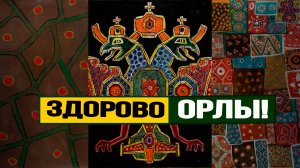 В Москве открылась художественная выставка главного редактора канал «День» Андрея Фефелова