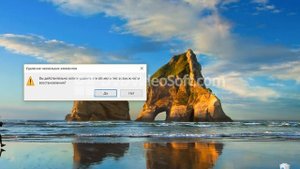 Как почистить корзину .