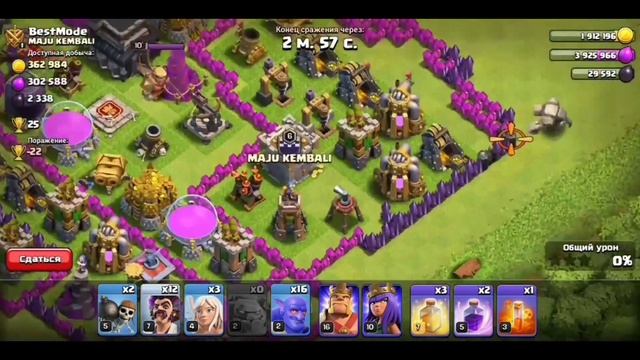 7 годовщина клэш/диско колдун/подарки смотреть онлайн