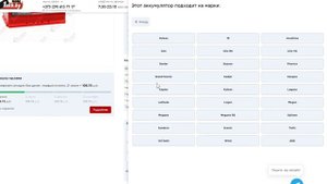 Аккумулятор TOPLA ENERGY (75 A/H), 750A R+. Обзор технических характеристик аккумулятора