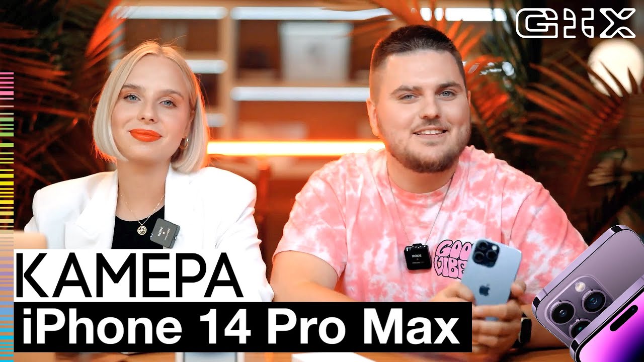 САМЫЙ ДЕТАЛЬНЫЙ ОБЗОР КАМЕРЫ И ФУНКЦИОНАЛА iPhone 14 Pro Max ПЛЮС КОНКУРС