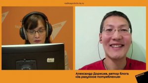 Моё интервью на радио "Sputnik"