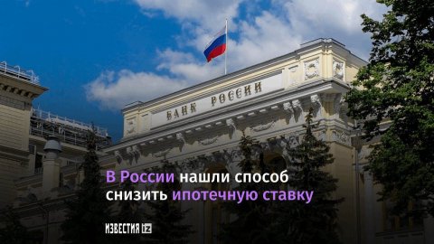 Фининститут получит доступ к кредитным историям россиян