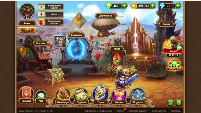 Уровень наследия lost ark. Уровень наследия. Анчартед the lost legacy. Природное и культурное наследие. Рейтинг стран по числу объектов всемирного наследия.