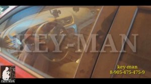 Вскрытие KIA RIO за 30 секунд