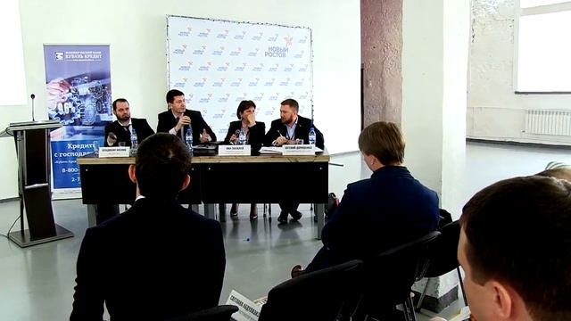 Конференция «Стратегия и рост бизнеса: какова зависимость?», «Эксперт ЮГ», 24 марта 2017