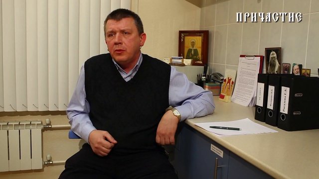Первое причастие. 
