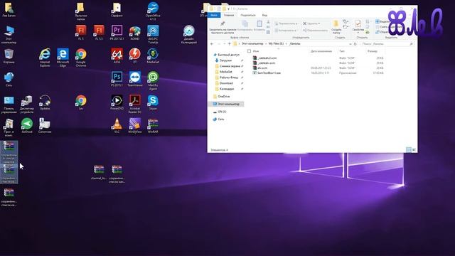 Изменение каналов на телевизоре Samsung | Editing channel list on TV Samsung смотреть онлайн
