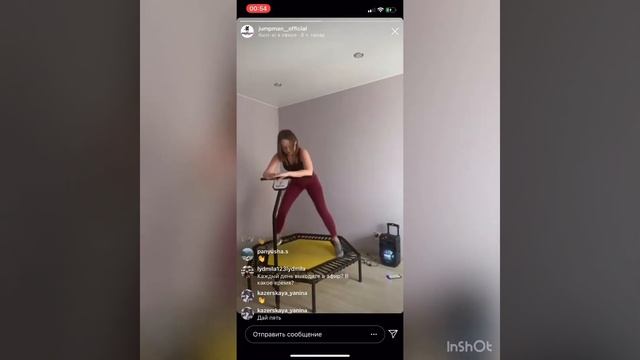 Онлайн джампинг тренировка