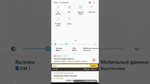 КАК ОТКЛЮЧИТЬ ФУНКЦИЮ Always on display, НА САМСУНГ J7 A5 ПОСЛЕ ОБНОВЫ
