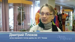 В Серове открылась персональная выставка Алексея Унесихина - главного художника театра