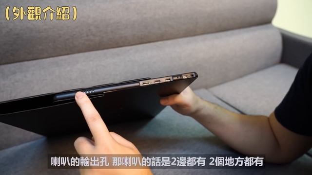 新型薄款外接式螢幕 15.6吋觸碰式攜帶型螢幕 IPS全視角+9mm邊框+自帶皮套+支援hdmi+支援手機同屏 可接筆電、電腦、平板、手機、機上盒、遊戲機等 超高cp 四千有找！ 輔助螢幕首選 смотреть онлайн