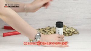 Изготовление металлических печатей для опечатывания кабинетов, тубусов. Сургучные печати из латуни